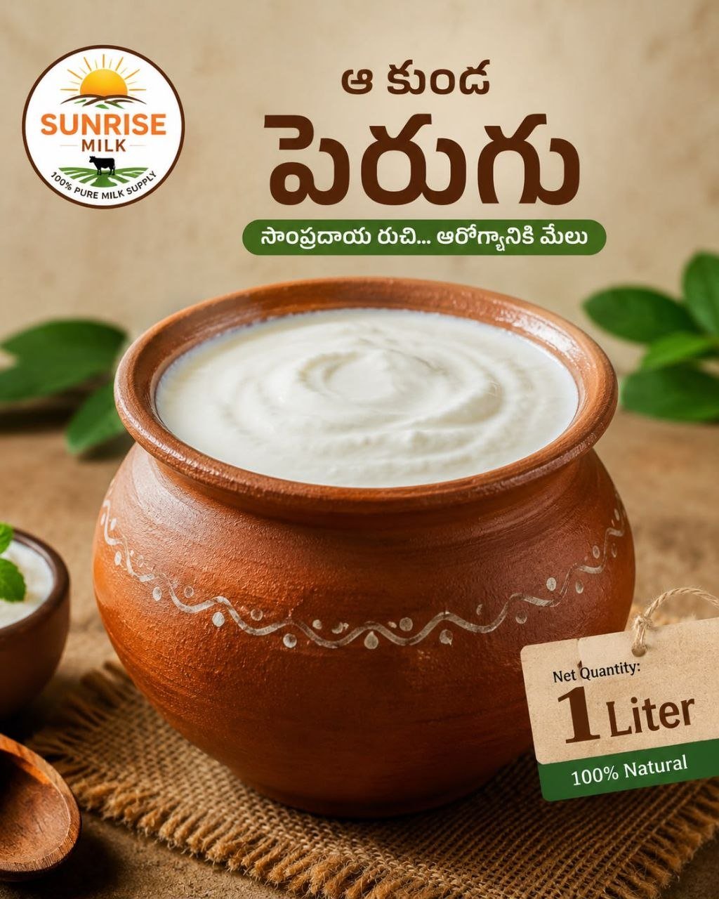 Curd